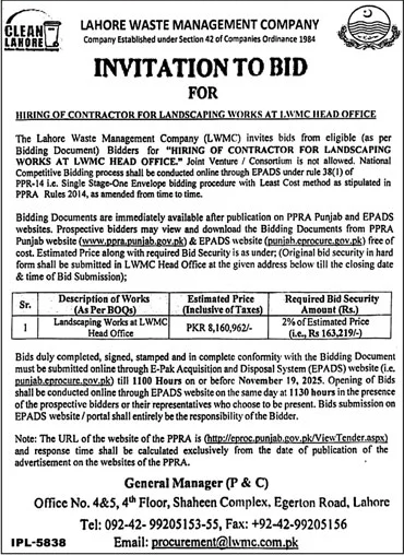 Lahore Waste Management Company Tender Notice